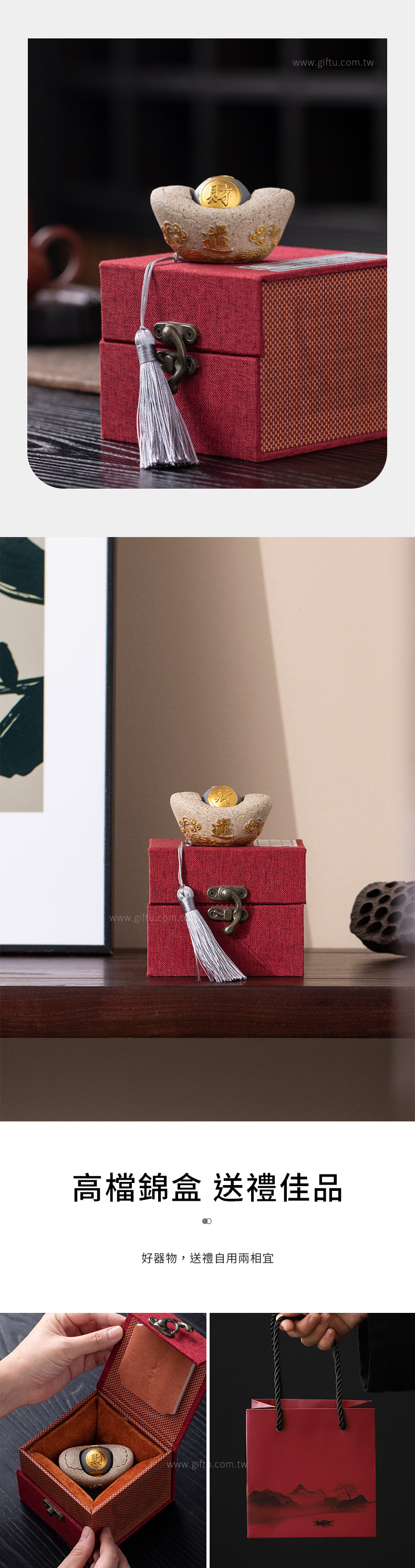 【11/3~12/31冬季85折優惠】創意小物館 財運轉珠元寶擺飾