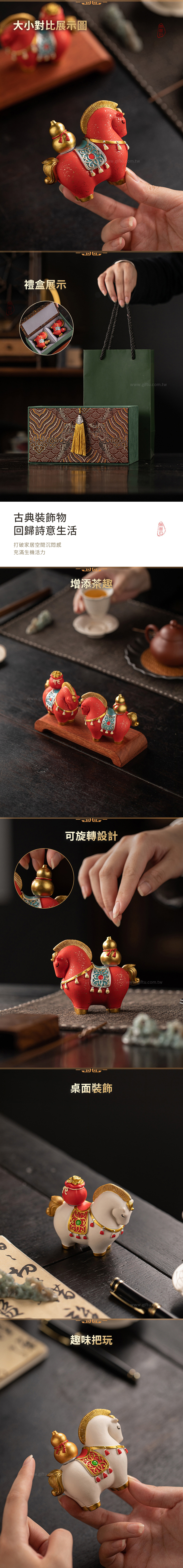 【11/3~12/31冬季85折優惠】家居生活雜貨舖 馬到成功招財擺飾禮盒 白色-(馬上元寶+馬上發財)