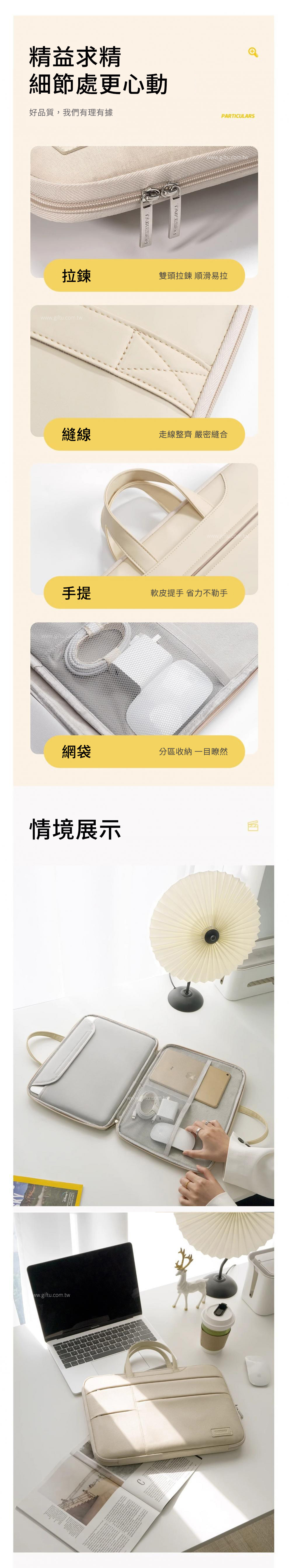 【11/3~12/31冬季85折優惠】創意小物館 180°開合大容量筆電包 卡其