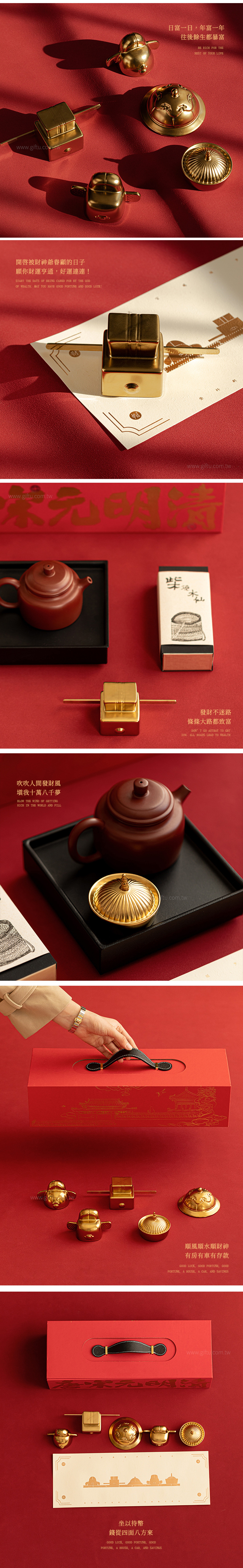 創意小物館 財帽雙全擺飾禮盒組