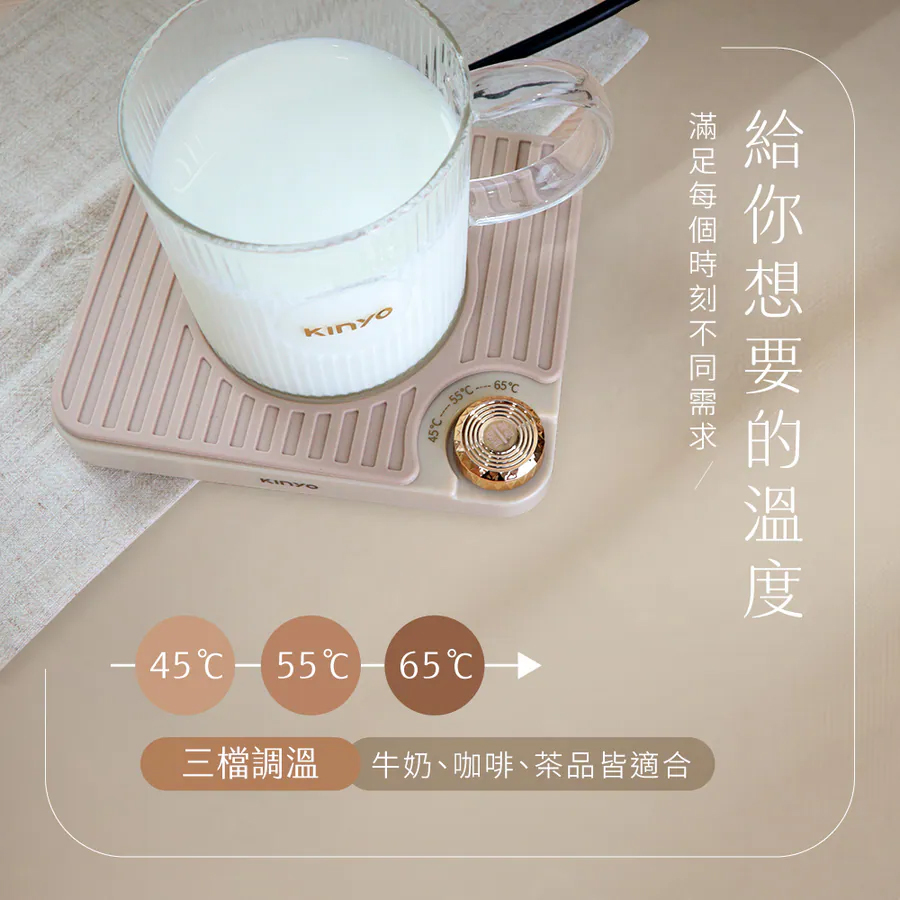 KINYO 智能恆溫暖杯墊組 (CWS-90)
