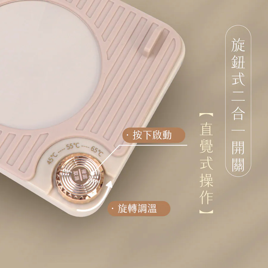 KINYO 智能恆溫暖杯墊組 (CWS-90)