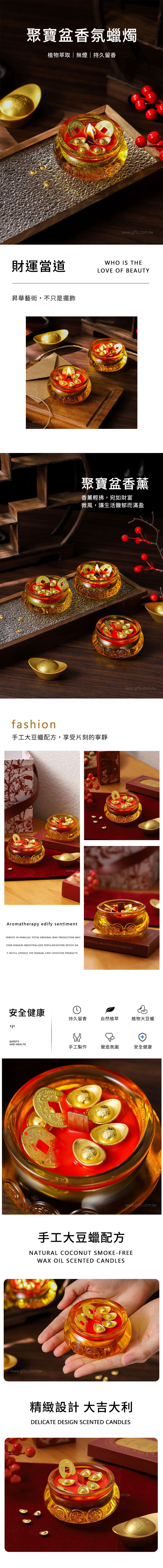 【11/3~12/31冬季85折優惠】創意小物館 聚寶盆香氛蠟燭 廟宇沉檀-檀香