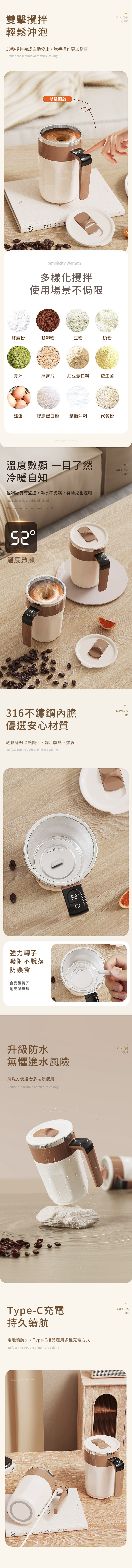 【1/2~8/31冬日特惠85折】創意小物館 電動磁力攪拌杯 綠色