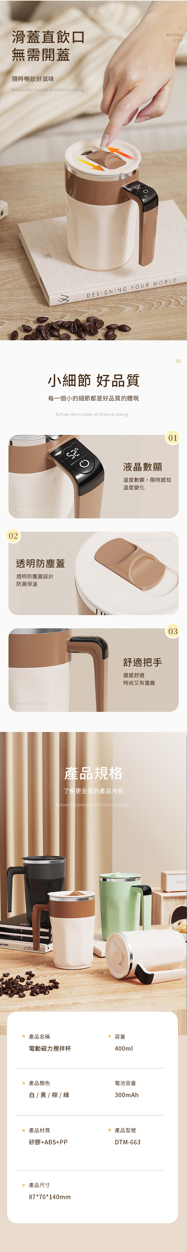 【1/2~8/31冬日特惠85折】創意小物館 電動磁力攪拌杯 綠色