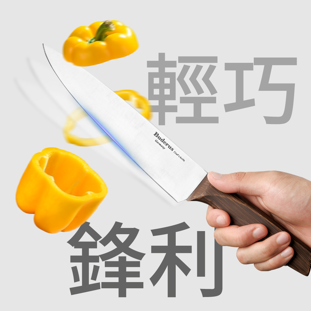 德國 Buderus 原生態系列/ 磁吸廚刀六件組-年輪款