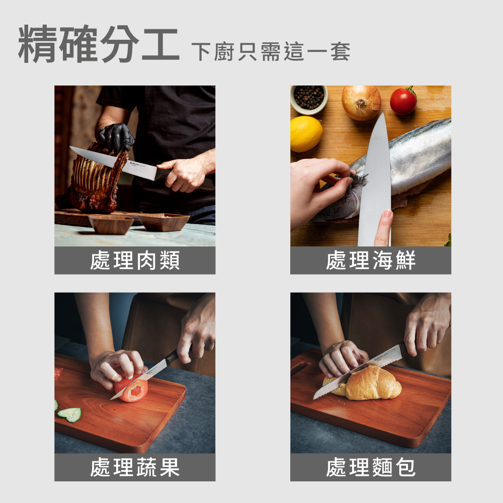 德國 Buderus 原生態系列/ 磁吸廚刀六件組-年輪款