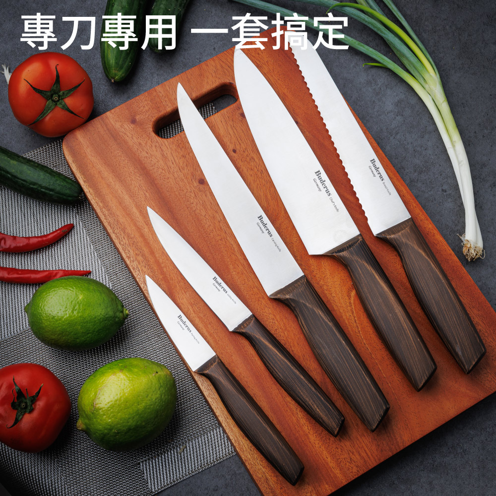 德國 Buderus 原生態系列/ 磁吸廚刀六件組-年輪款