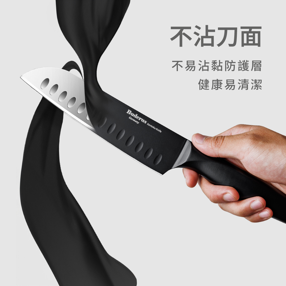 德國 Buderus 原生態系列/ 磁吸廚刀六件組-方板款