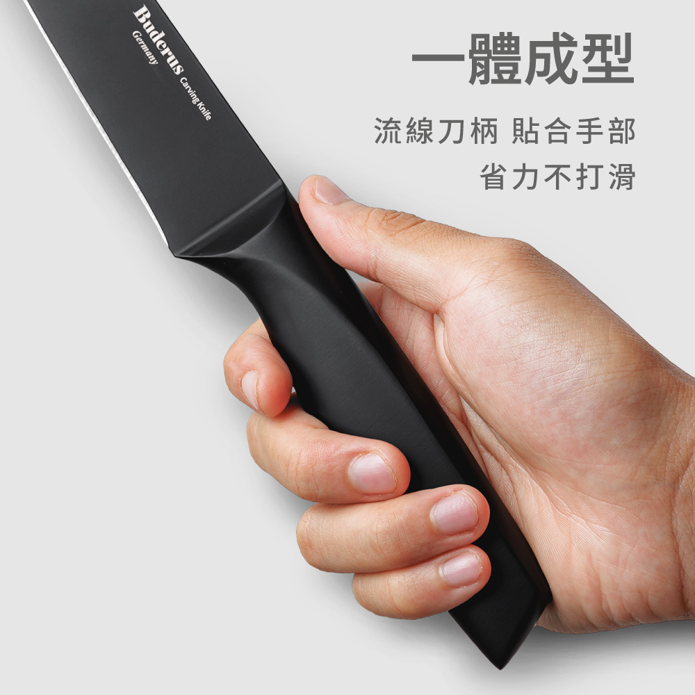 德國 Buderus 原生態系列/ 磁吸廚刀六件組-方板款