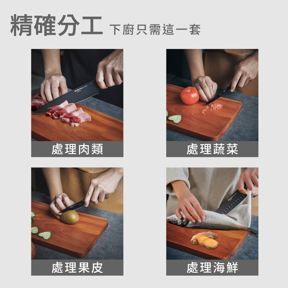 德國 Buderus 原生態系列/ 磁吸廚刀六件組-方板款