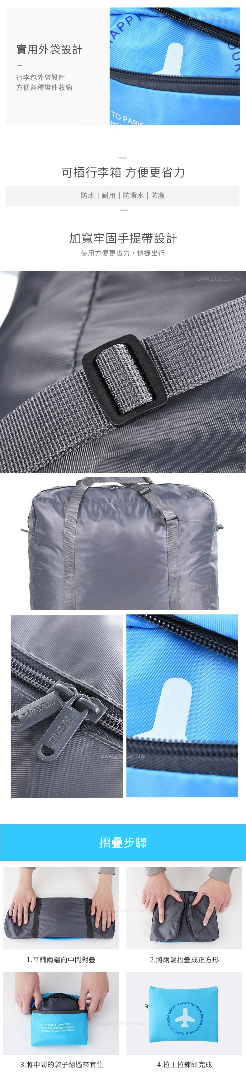 【1/2~8/31冬日特惠85折】家居生活雜貨舖 大容量套桿旅行袋 玫紅