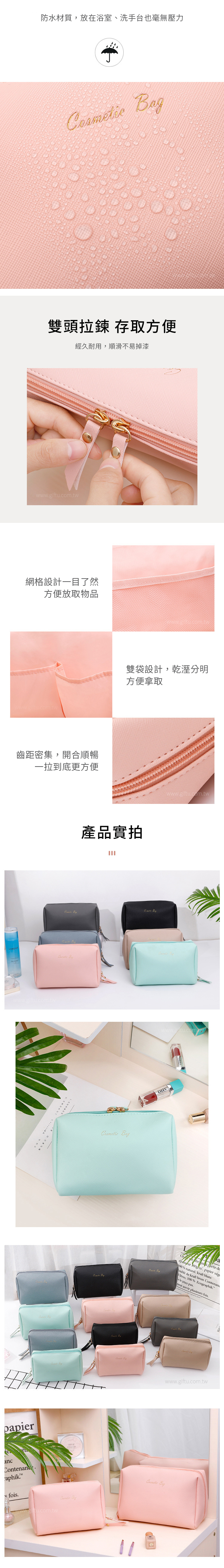 【1/2~8/31冬日特惠85折】家居生活雜貨舖 韓風防水化妝包 (S) 墨竹黑