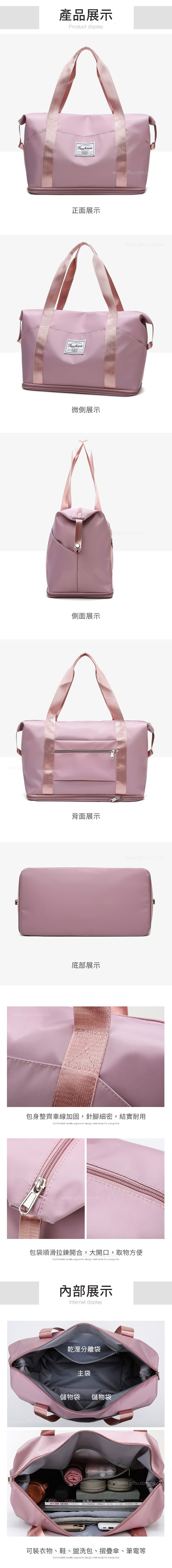 【1/2~8/31冬日特惠85折】創意小物館 大容量可擴展旅行包 灰色