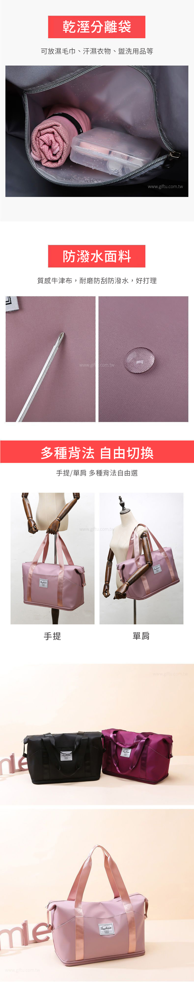 【1/2~8/31冬日特惠85折】創意小物館 大容量可擴展旅行包 葡萄紫