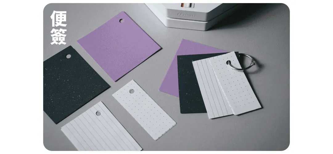 便攜裁紙機

若單獨按壓便利自造機下半部，即可單純裁切，


快速製作尺寸工整的大量便簽，節省計算尺寸、切割的時間。