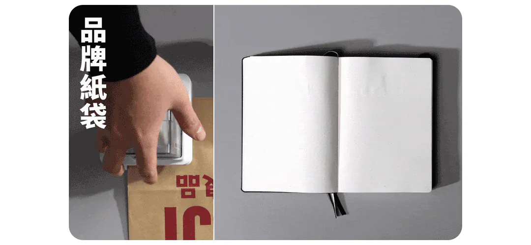 除了文件再生，任何材質的紙張都能成為你創作的素材！

從圖案特殊的包裝紙、質感迥異的美術紙、甚至是異材質都能融入你的筆記中，


打造風格獨一無二的手帳本。