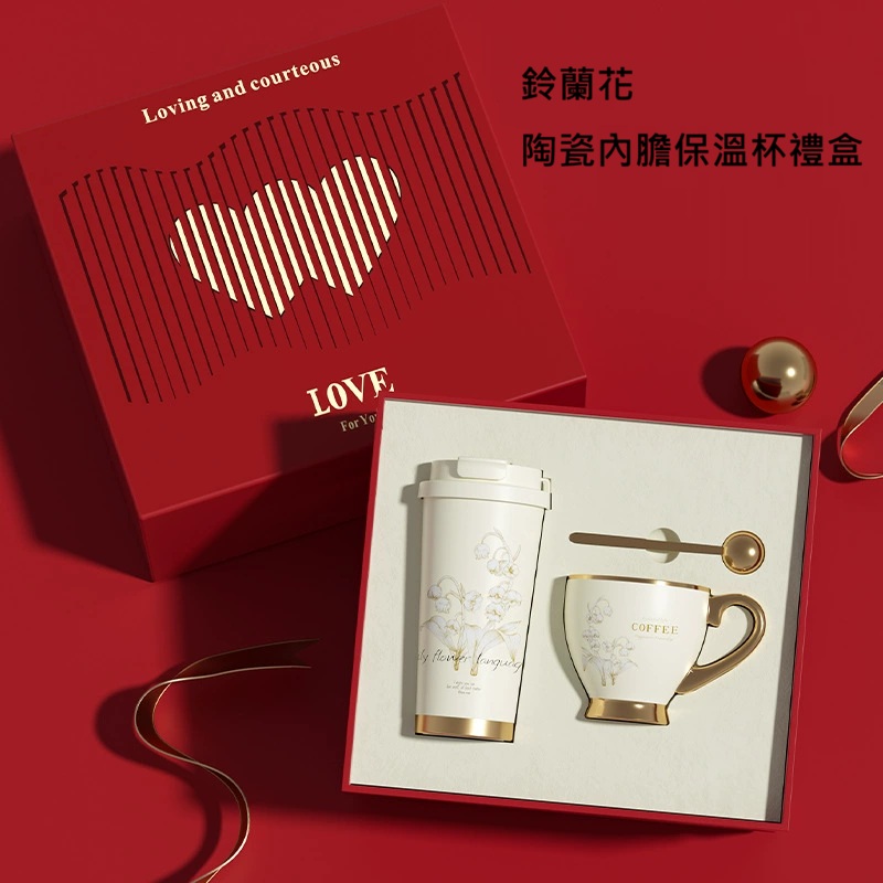 【1/2~8/31冬日特惠85折】創意小物館 鈴蘭花陶瓷內膽保溫杯&咖啡杯禮盒組 紅色
