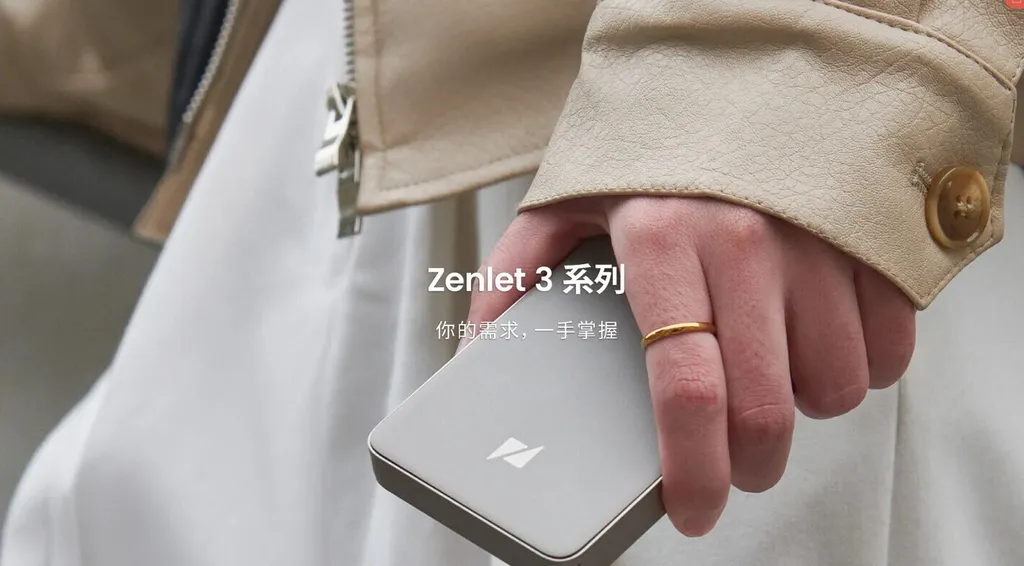 【2/18~2/24期間限定優惠】ZENLET 行動錢包 Zenlet 3 Pro 系列 銀