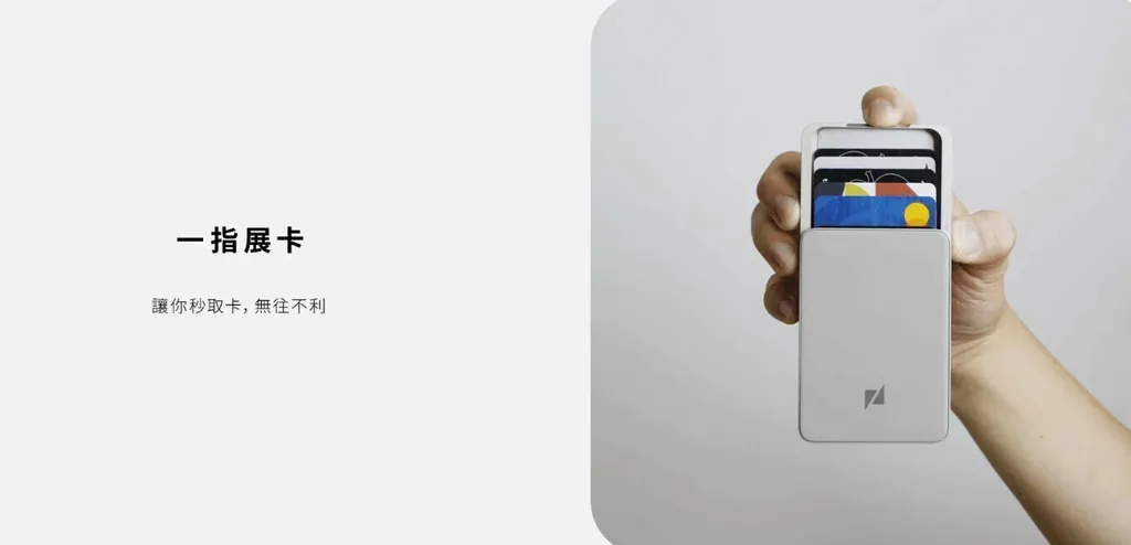 【2/18~2/24期間限定優惠】ZENLET 行動錢包 Zenlet 3 Pro 系列 銀