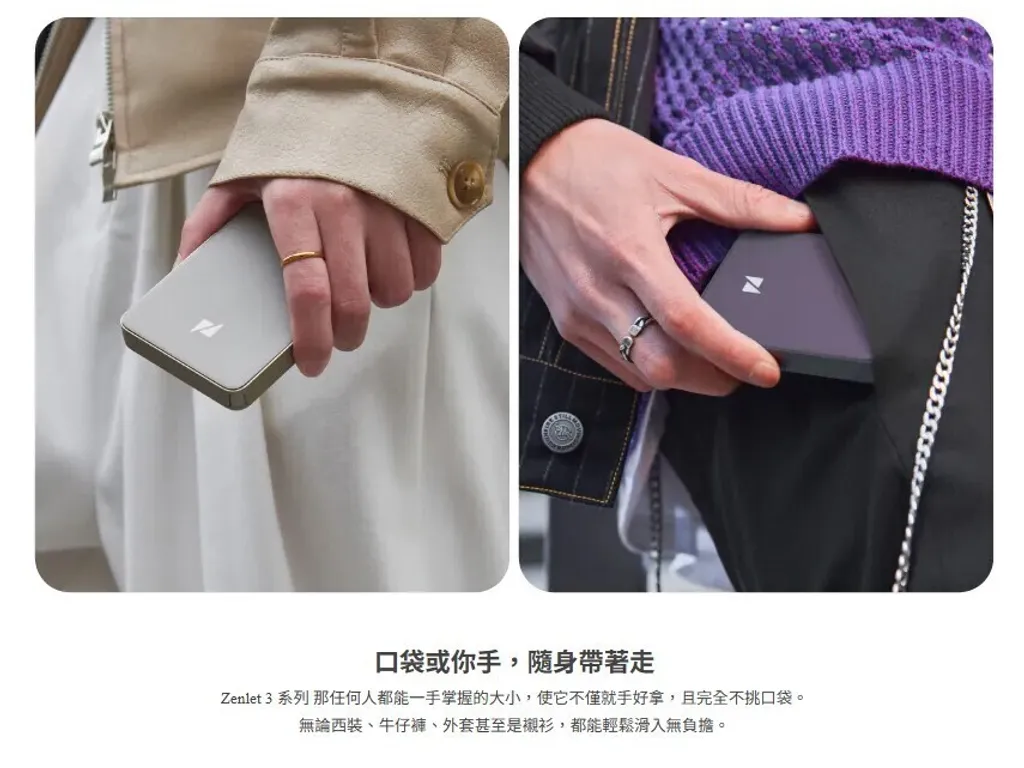 【2/18~2/24期間限定優惠】ZENLET 行動錢包 Zenlet 3 Pro 系列 銀