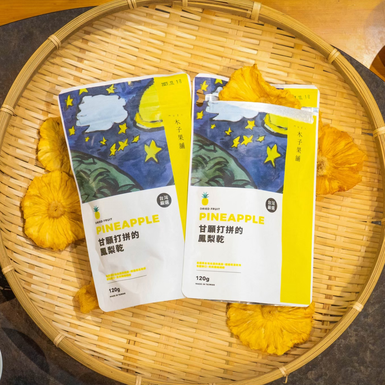 木子果舖 果乾禮盒(4包/盒)