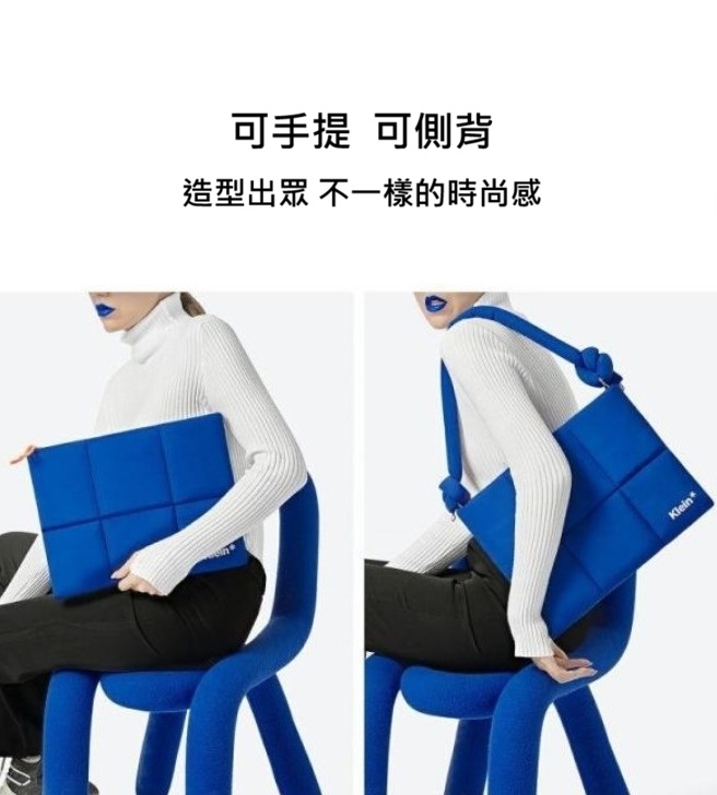 【1/2~8/31冬日特惠85折】創意小物館 克萊因藍11吋平板電腦收納包（附肩帶）