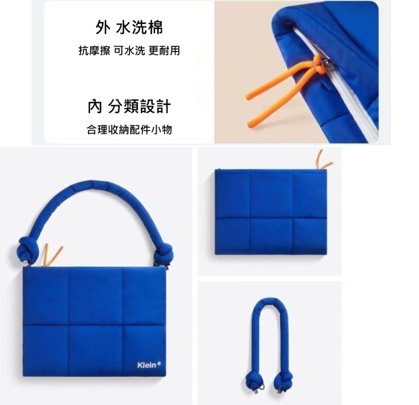 【1/2~8/31冬日特惠85折】創意小物館 克萊因藍11吋平板電腦收納包（附肩帶）