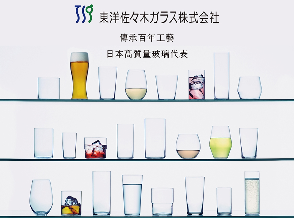 日本 Toyo-Sasaki 高瀨川酒杯 2入組