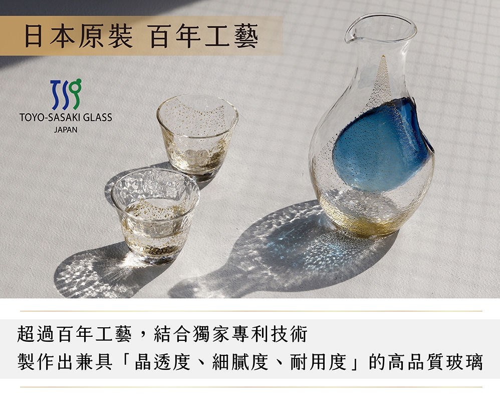 日本 Toyo-Sasaki Lelac 玻璃碗4入組 透明