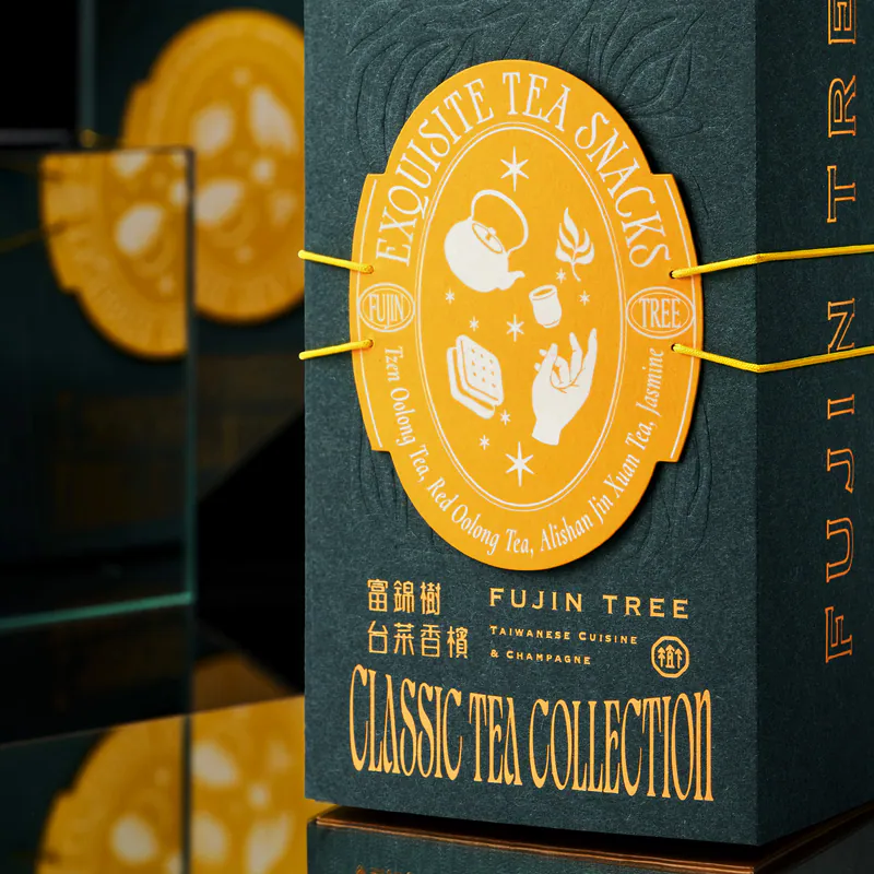 富錦樹｜午後茶點禮盒| GiftU 禮尚網B2B
