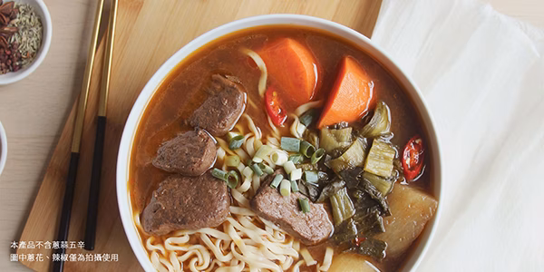 纖宴 vegeking 【簡單纖 4盒】未來牛肉麵任選4盒