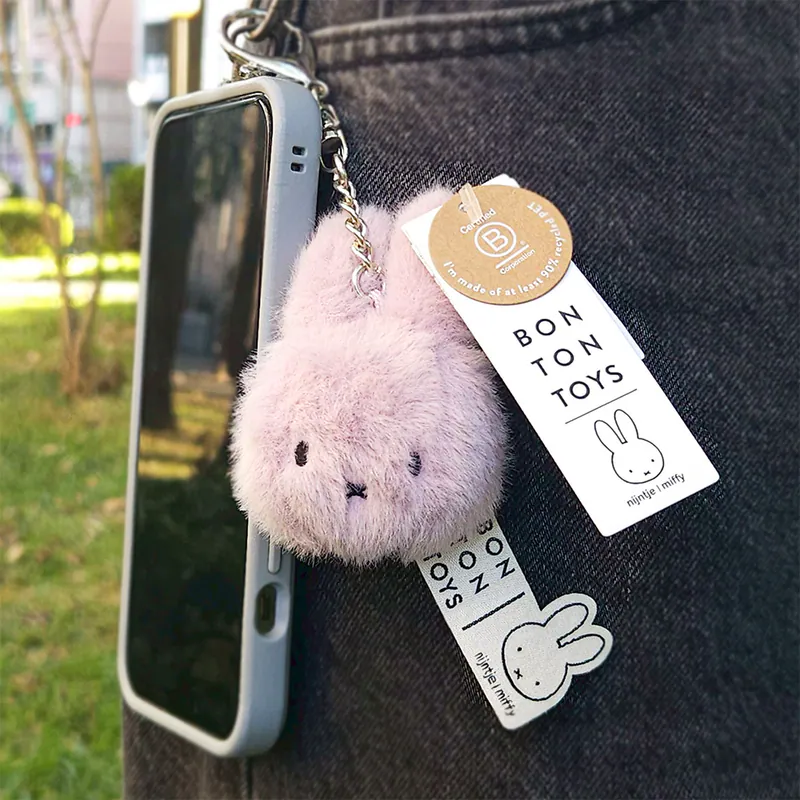 BON TON TOYS｜Miffy米菲兔環保毛絨鑰匙圈-8cm 丁香紫