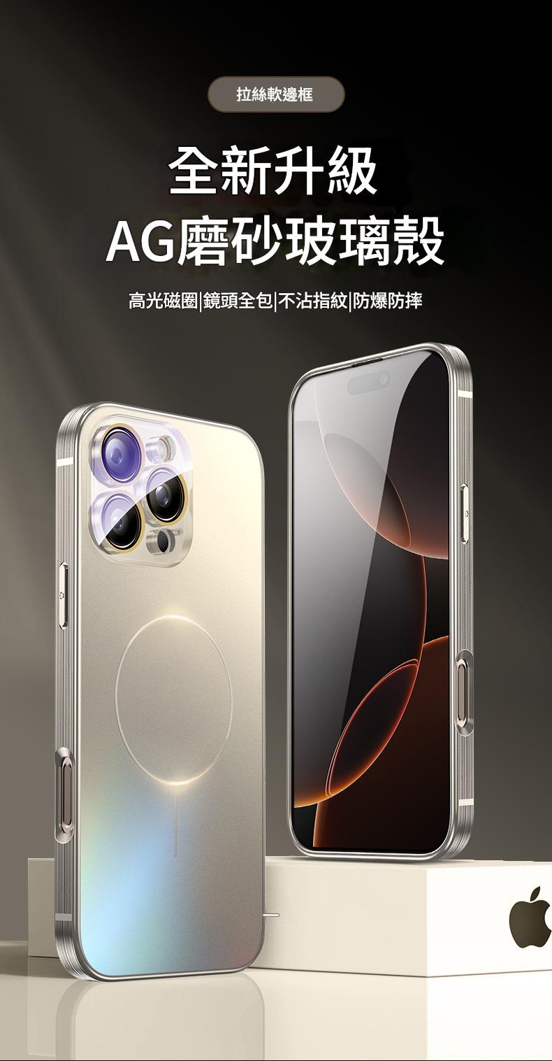 【1/2~8/31春日特惠85折】創意小物館 Iphone15/16磁吸細圈防摔手機殼 鈦灰色