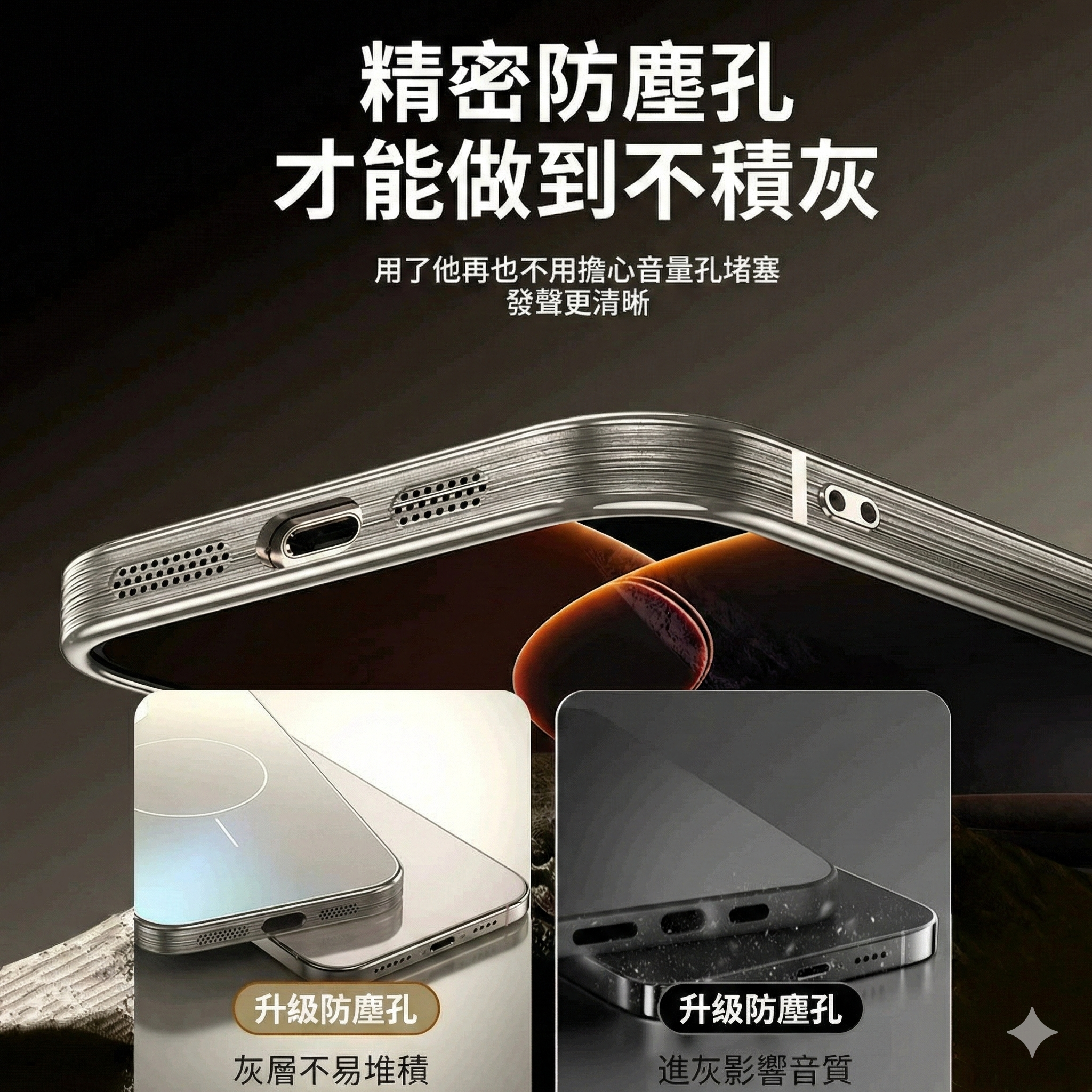 【1/2~8/31春日特惠85折】創意小物館 Iphone15/16磁吸細圈防摔手機殼 鈦灰色