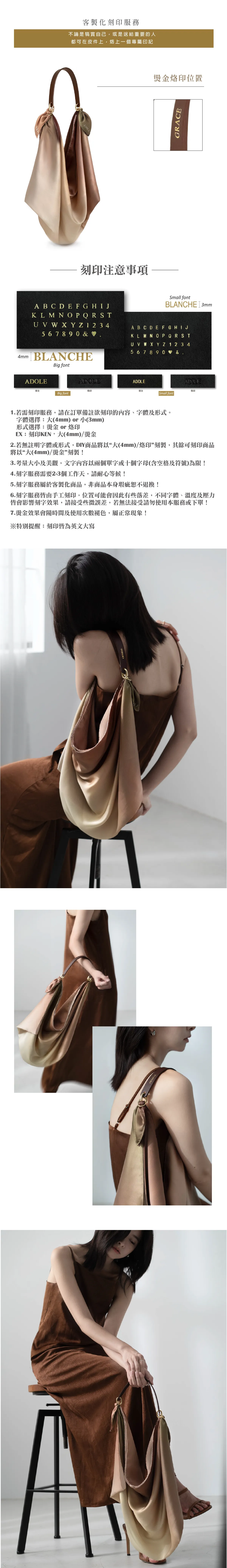 ADOLE Cloud 雲朵漸層絲巾包 霧茶金