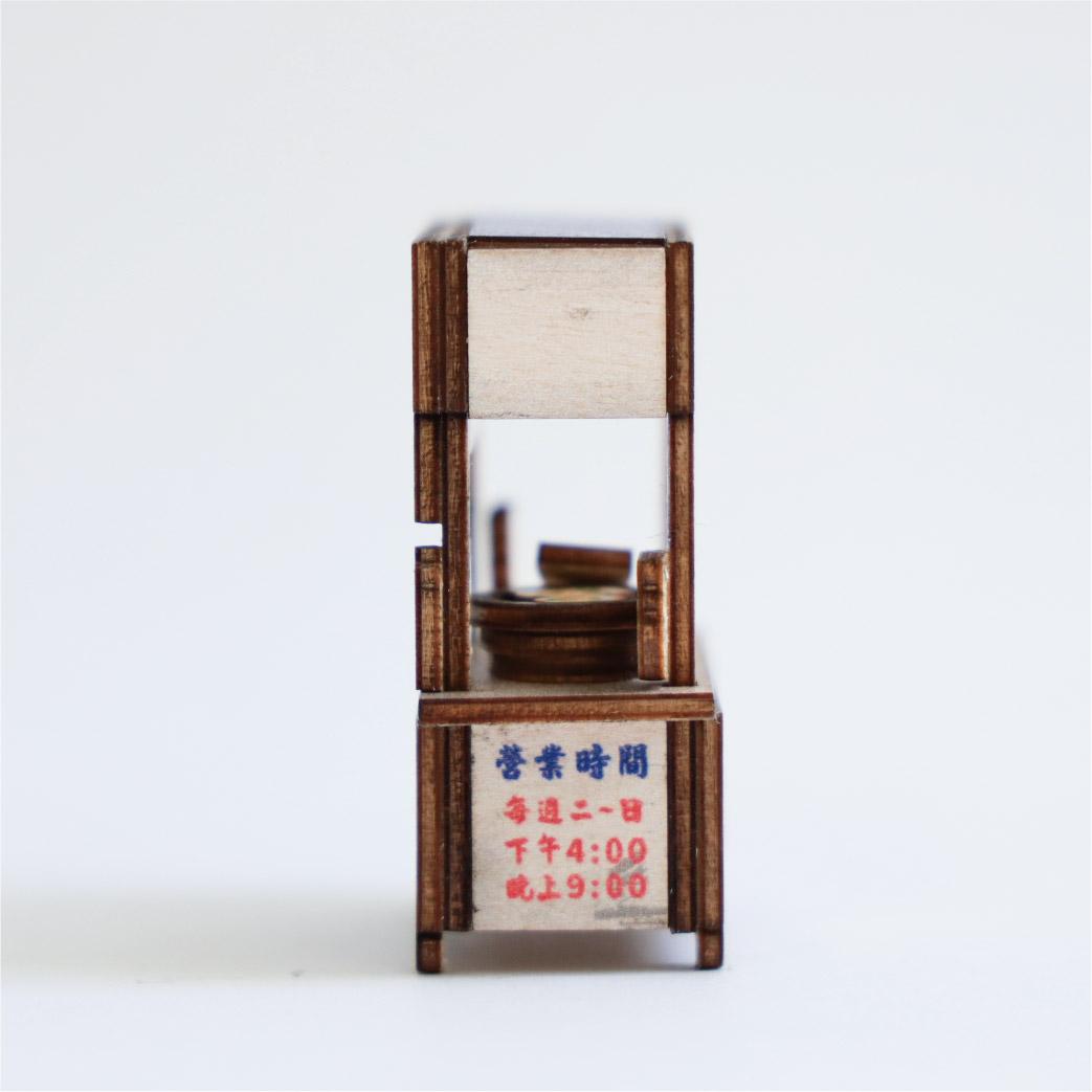 【猴子設計】攤車磁鐵- 蚵仔煎