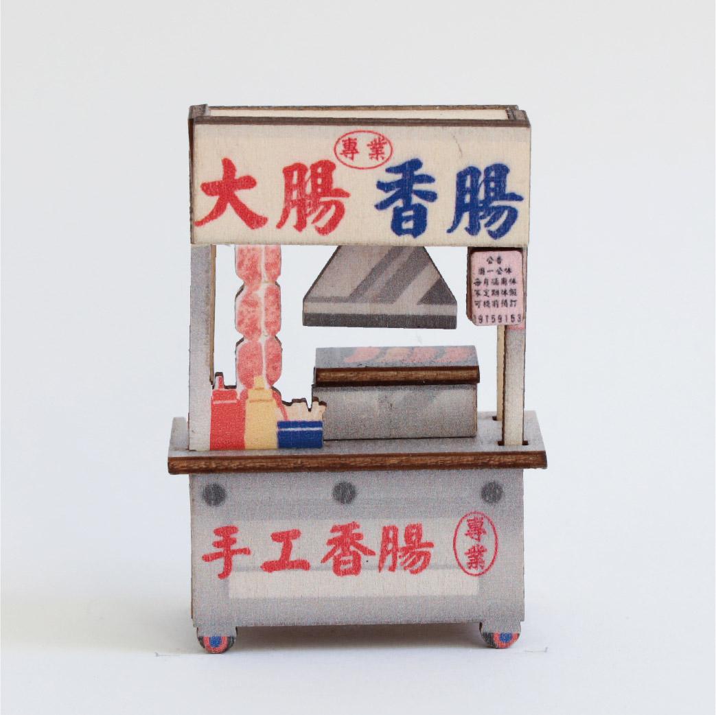 【猴子設計】攤車磁鐵- 大腸包小腸