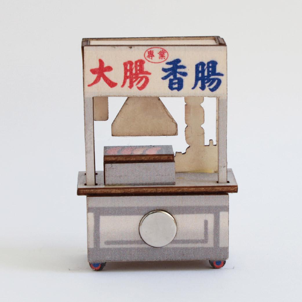 【猴子設計】攤車磁鐵- 大腸包小腸