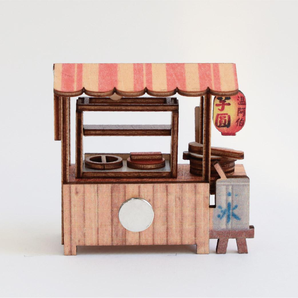 【猴子設計】攤車磁鐵- 九份芋圓