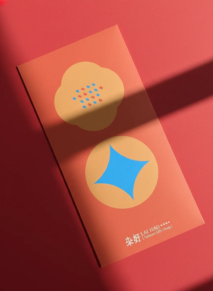 【來好】’’攏馬有錢’’ 紅包組 (4入)