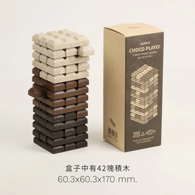 QUALY｜巧克力探索方塊