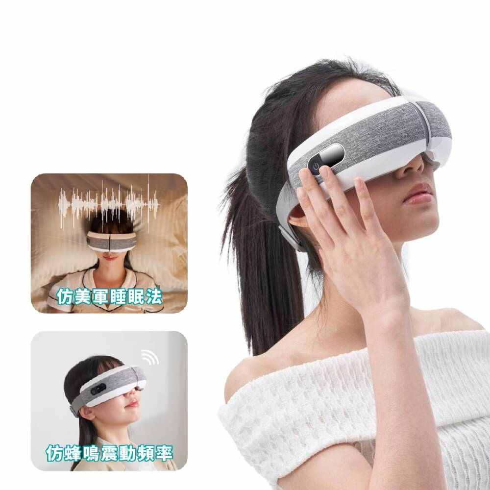 TAKASIMA 高島 眠眠兵 按摩眼罩 M-2209A 灰霧亮白