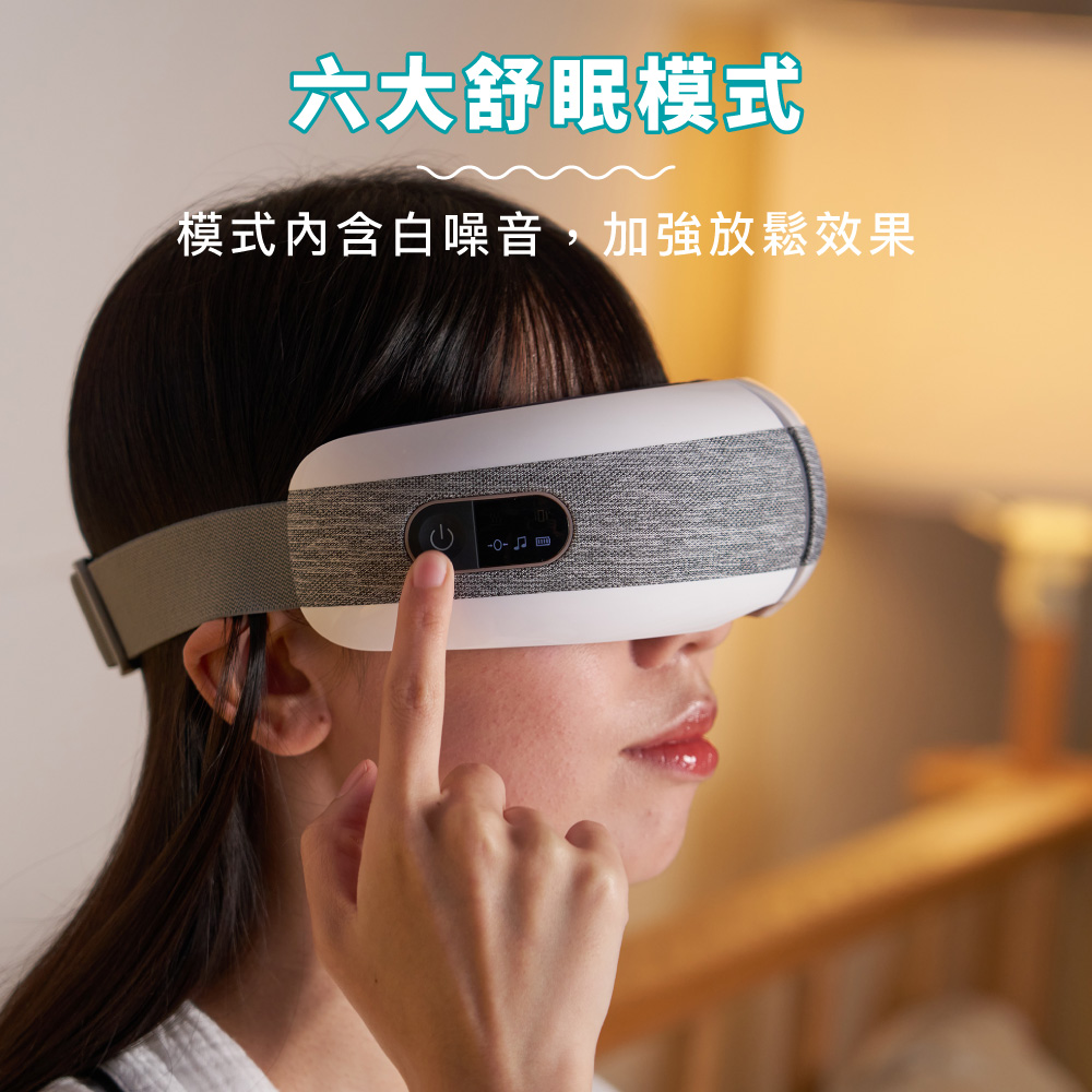 TAKASIMA 高島 眠眠兵 按摩眼罩 M-2209A 灰霧亮白