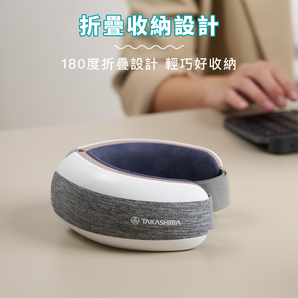 TAKASIMA 高島 眠眠兵 按摩眼罩 M-2209A 灰霧亮白