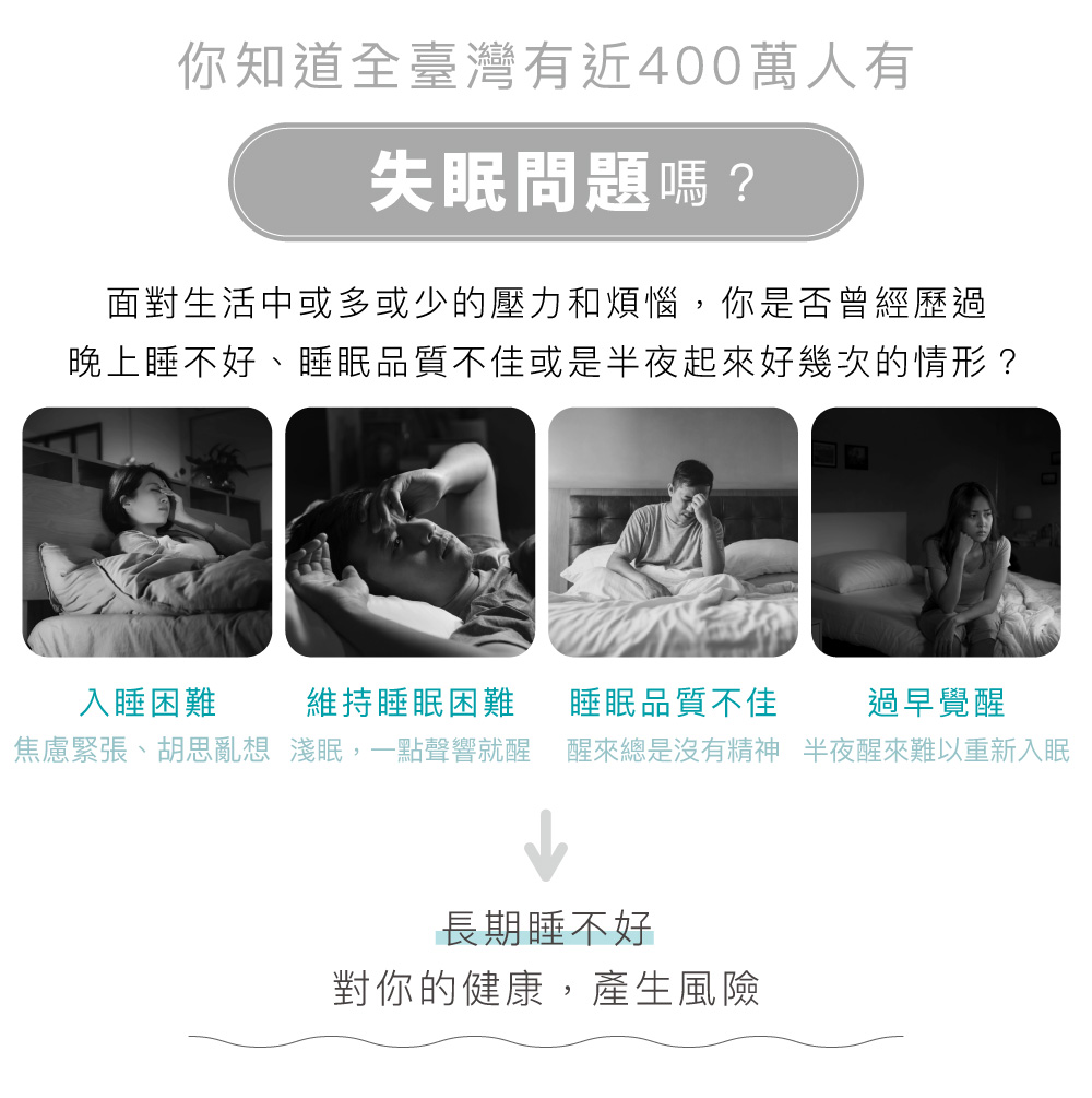 TAKASIMA 高島 眠眠兵 按摩眼罩 M-2209A 灰霧亮白