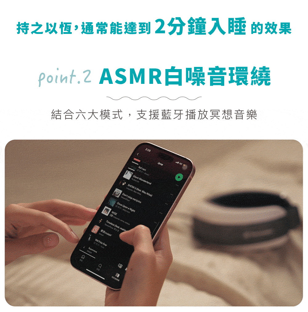 TAKASIMA 高島 眠眠兵 按摩眼罩 M-2209A 灰霧亮白