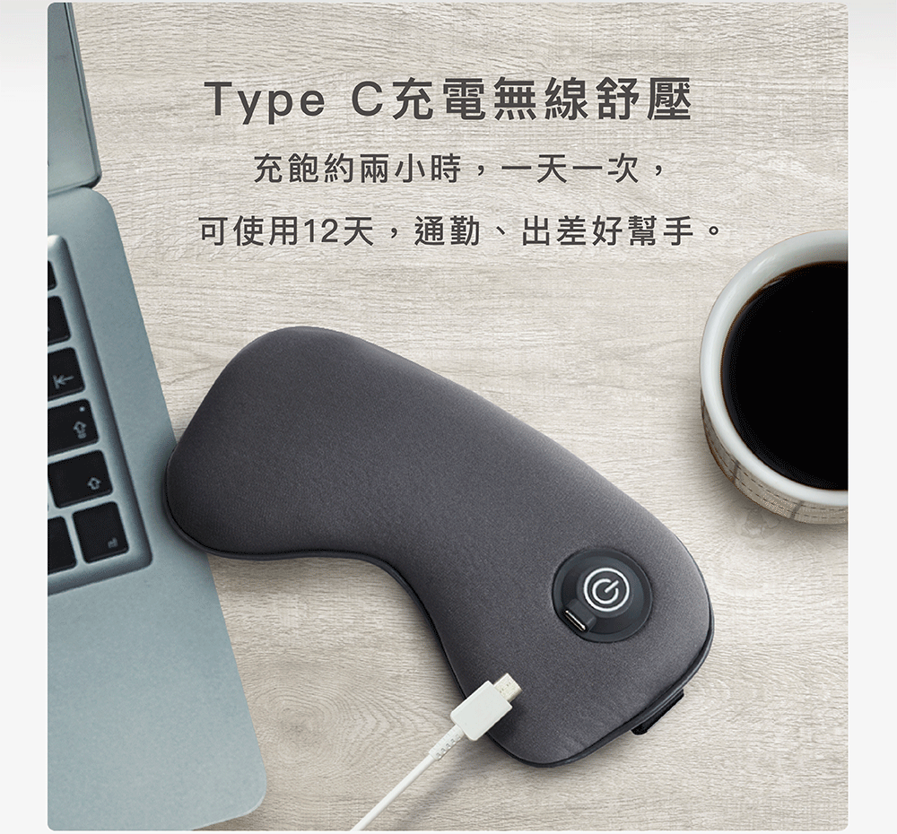 TAKASIMA 高島 暖眠眠 按摩眼罩 M-203| 眼部按摩器