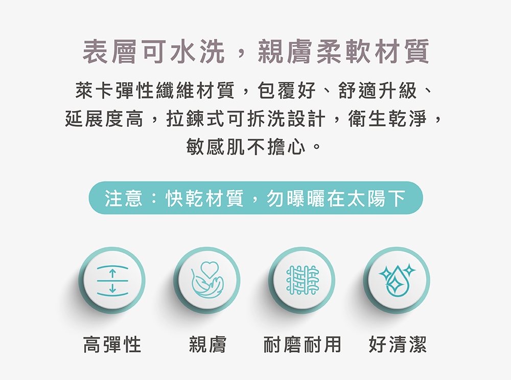 TAKASIMA 高島 暖眠眠 按摩眼罩 M-203| 眼部按摩器