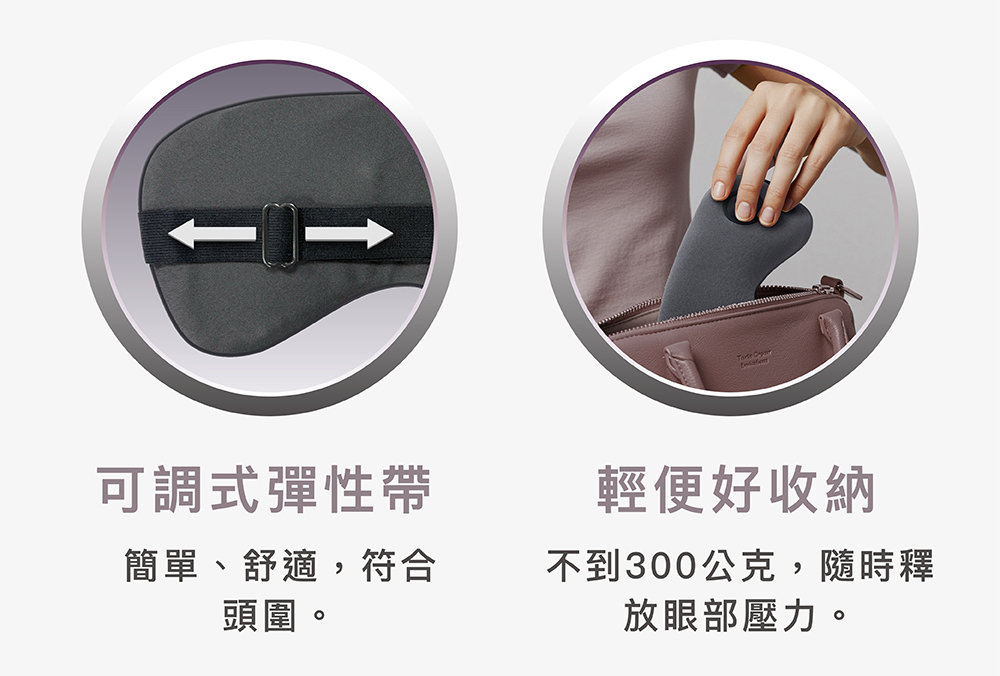 TAKASIMA 高島 暖眠眠 按摩眼罩 M-203| 眼部按摩器